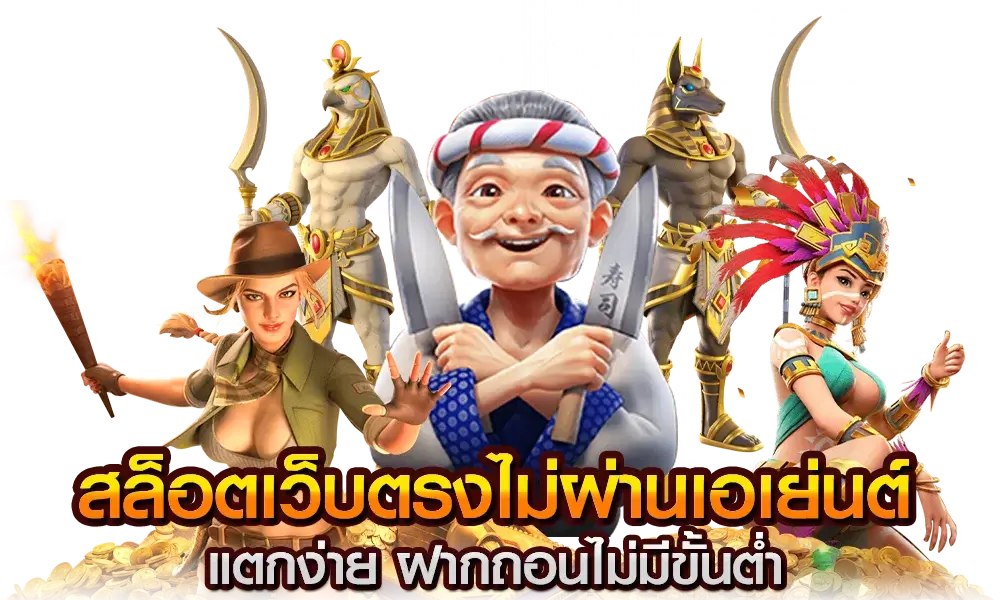 888 vip สมัครสมาชิกใหม่-แจกเครดิตฟรี-สล็อตเว็บตรง